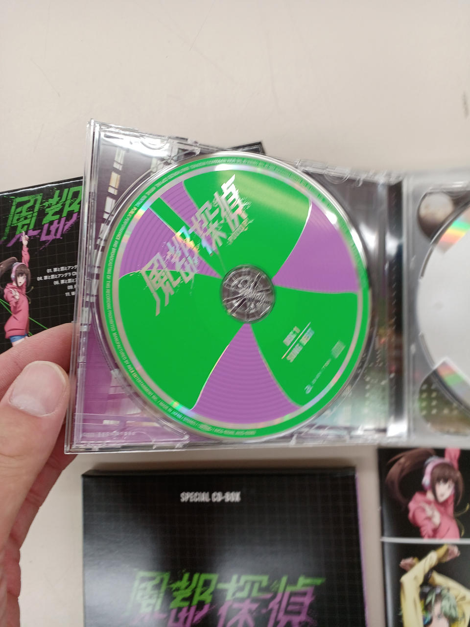 LIBRO CD セット 俺のZARD』 今頃やっとセット完成！ | Feel Sound & Life
