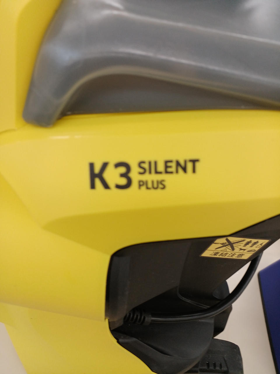 ケルヒャー(KARCHER)|2024年製 ケルヒャー高圧洗浄機|HARDOFF