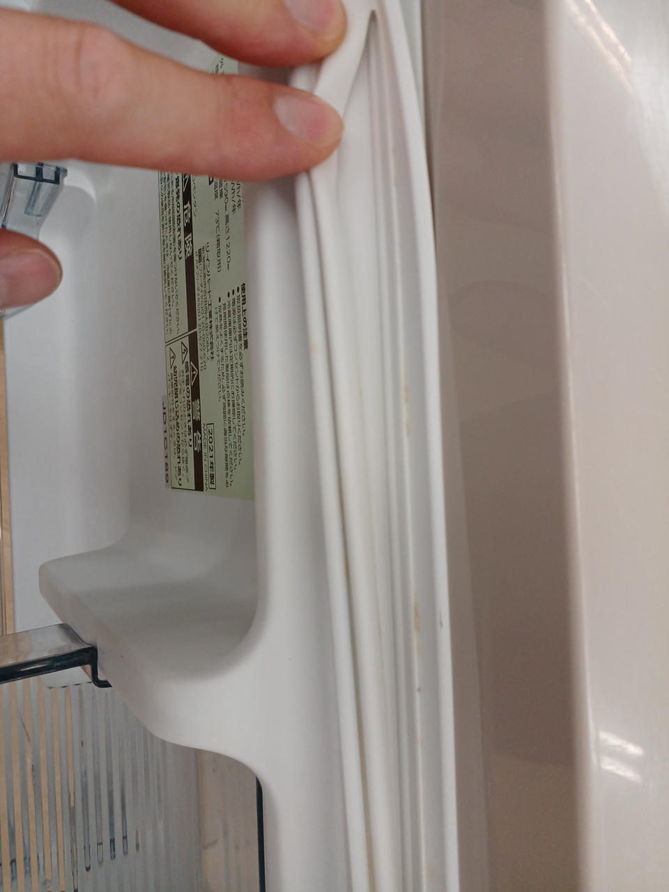 パッキング裂けています