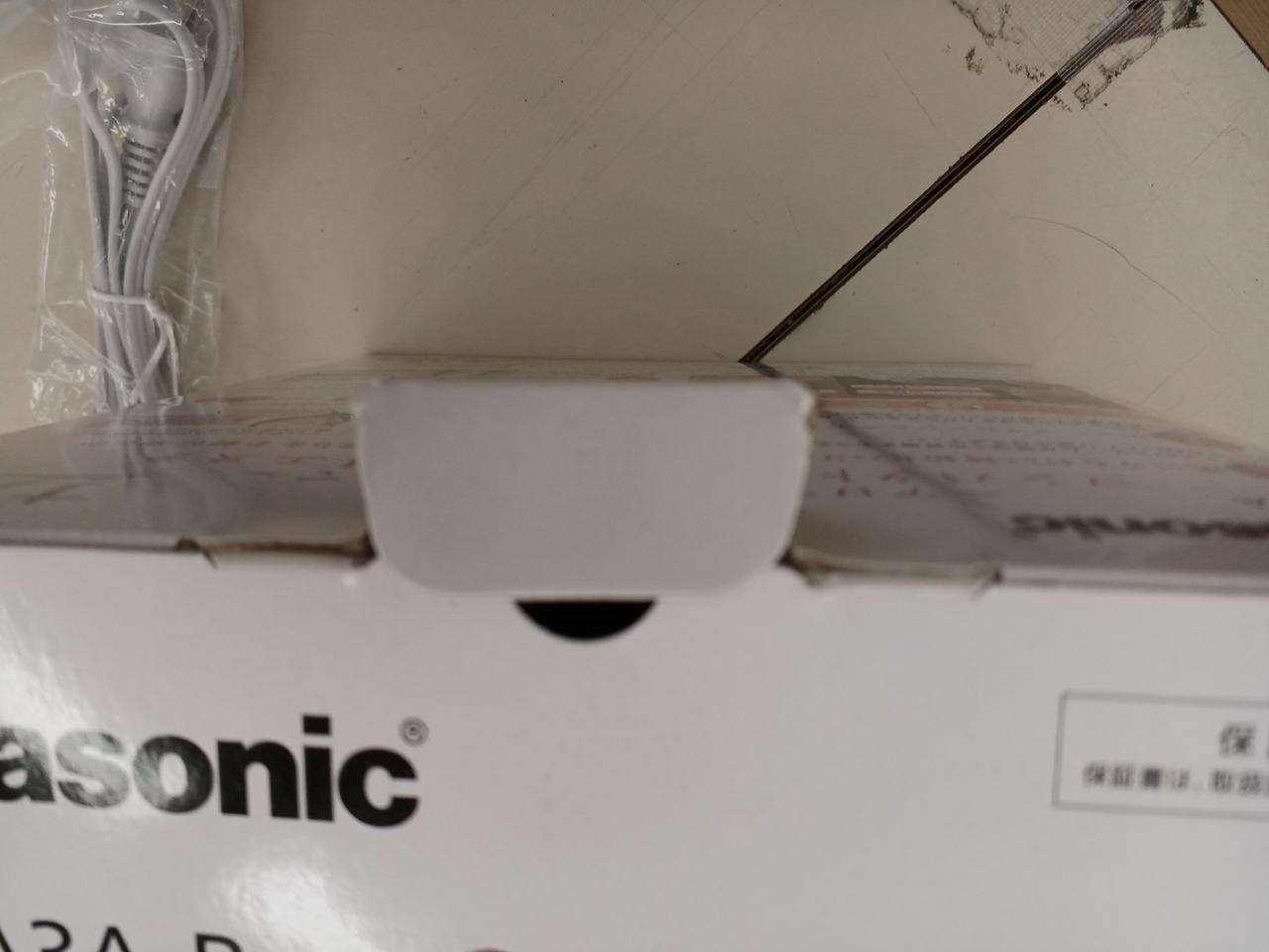 箱、わずかに傷みあり