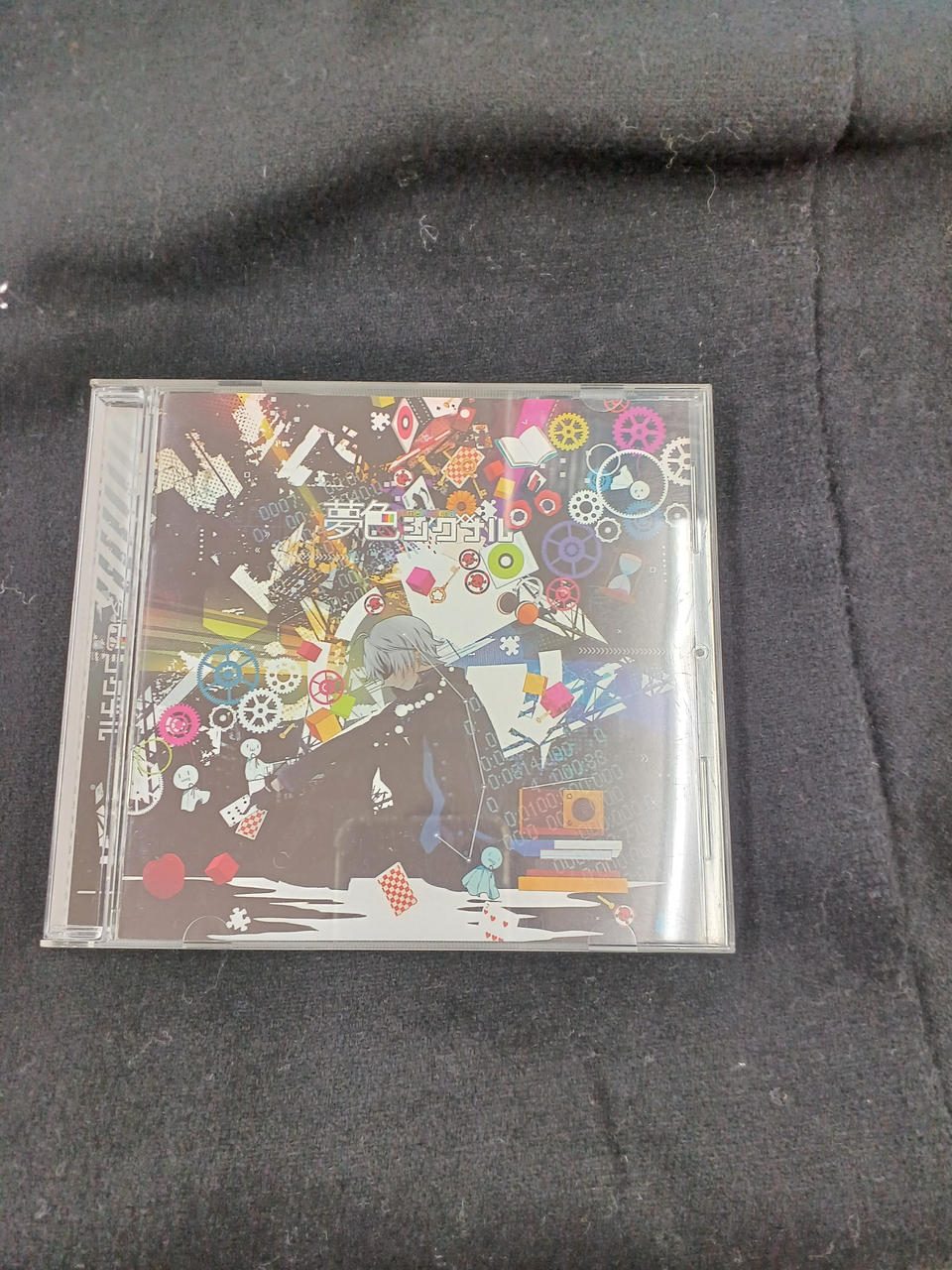 夢色シグナル / まふまふ 夢色シグナル まふまふ CD 帯付き : スターアップストア - 通販