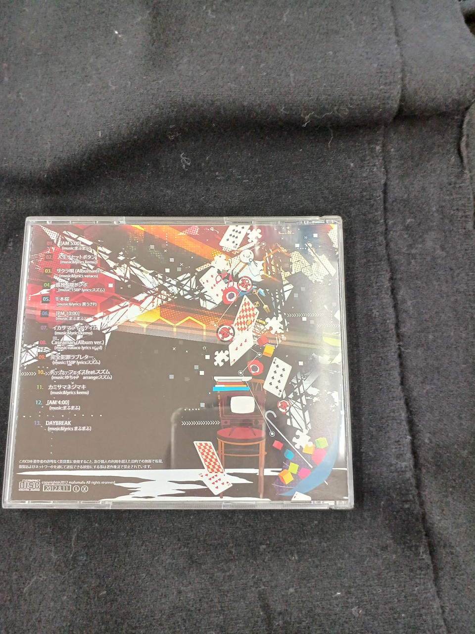 まふまふ 夢色シグナル アルバム (mfmf-0001) Amazon.co.jp: 夢色シグナル まふまふ 1stアルバム。: ミュージック