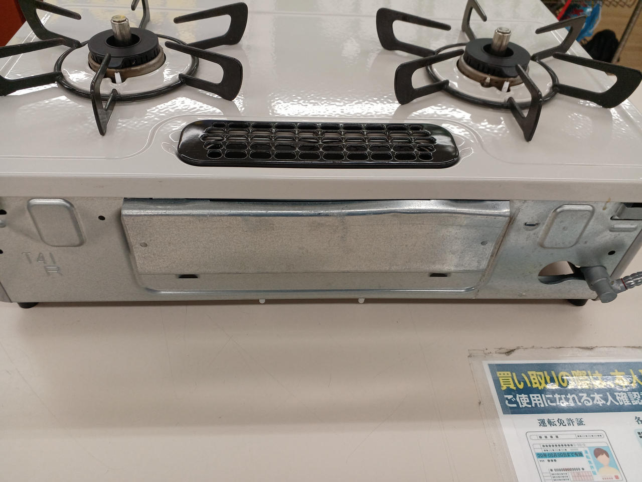 ホースは別途ご用意ください