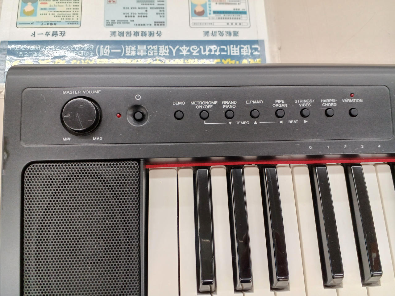 Yamaha NP-32B デジタルピアノ　ヤマハ　新品　未開封　保証書付き Yamaha NP-32B デジタルピアノ ヤマハ 新品 未開封 保証書付き