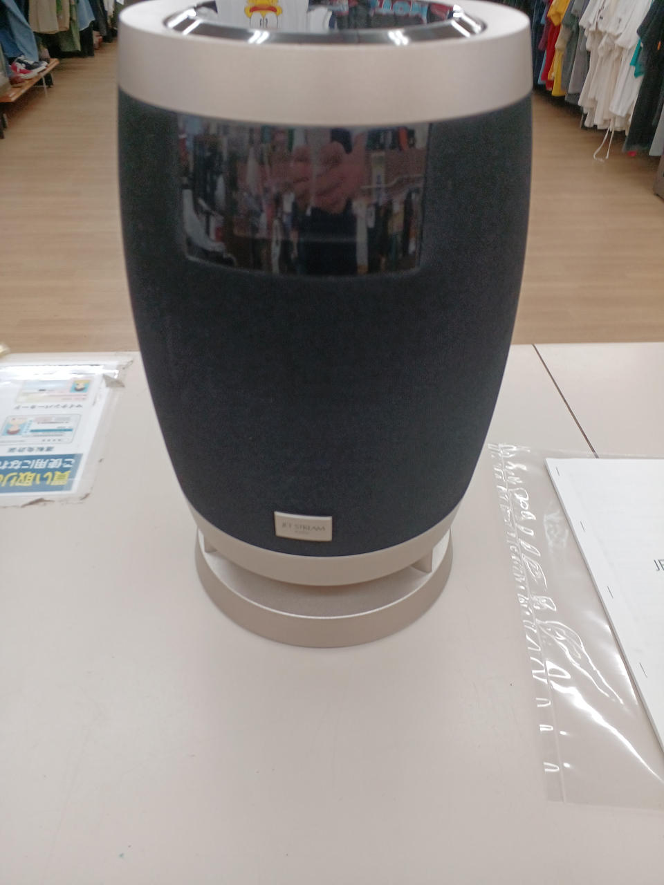 aiwa ジェットストリームオーディオ ジェットストリーム オーディオ ユーキャン aiwa - メルカリ