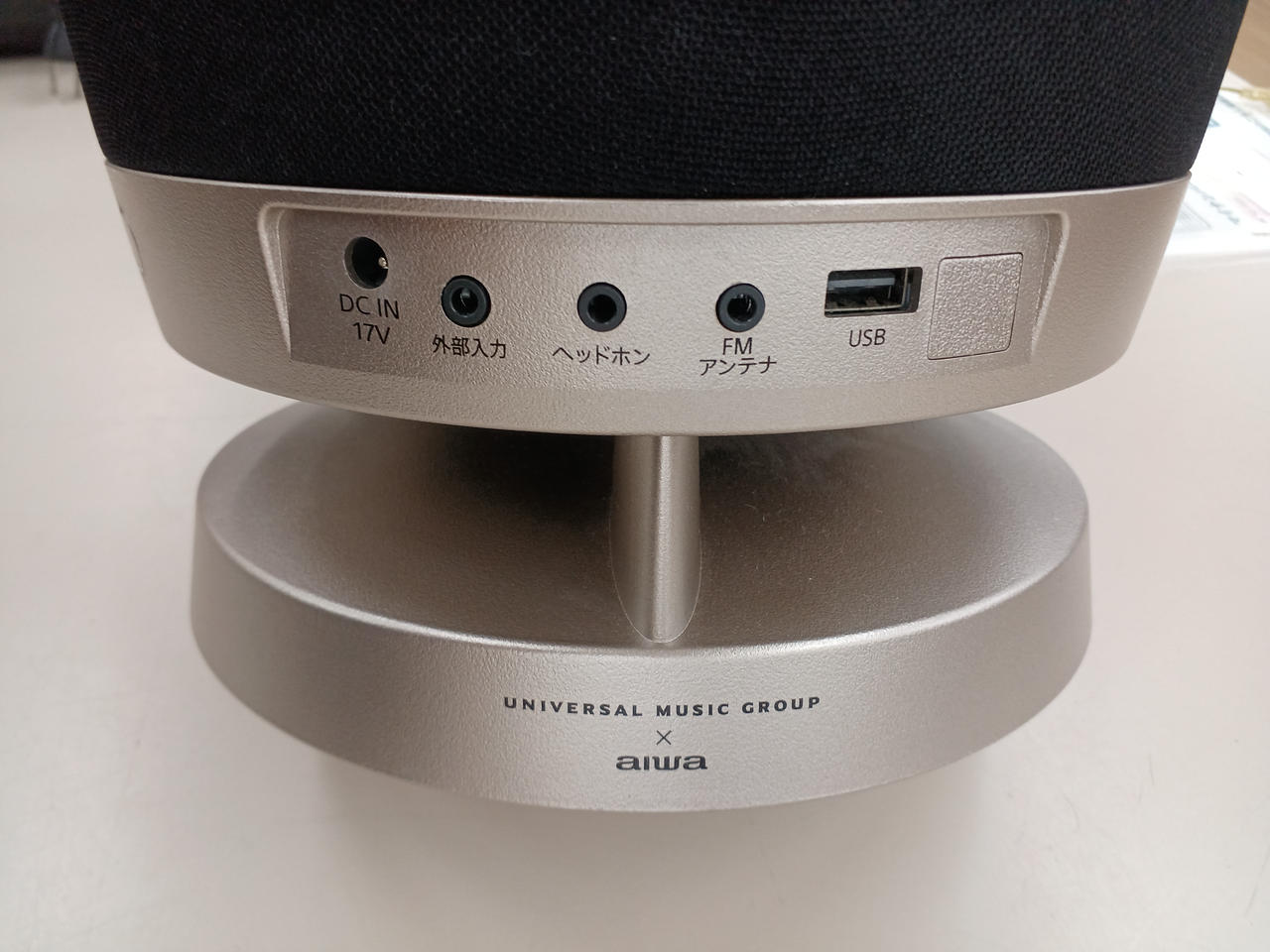 aiwa ジェットストリームオーディオ AIWA(アイワ)・ジェットストリームオーディオ・CDプレーヤー