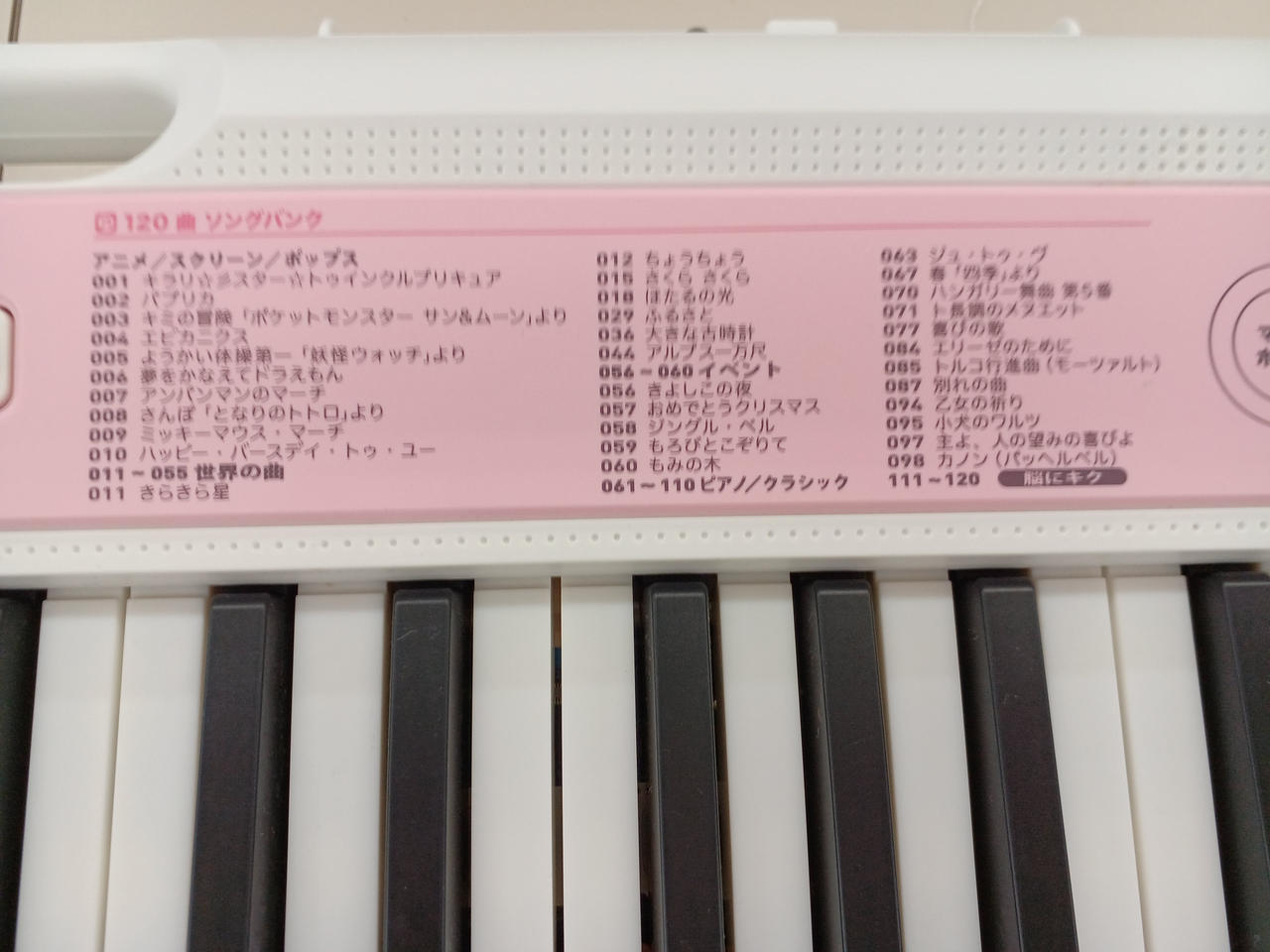 CASIO|光ナビゲーションキーボード|HARDOFFオフモール（オフモ