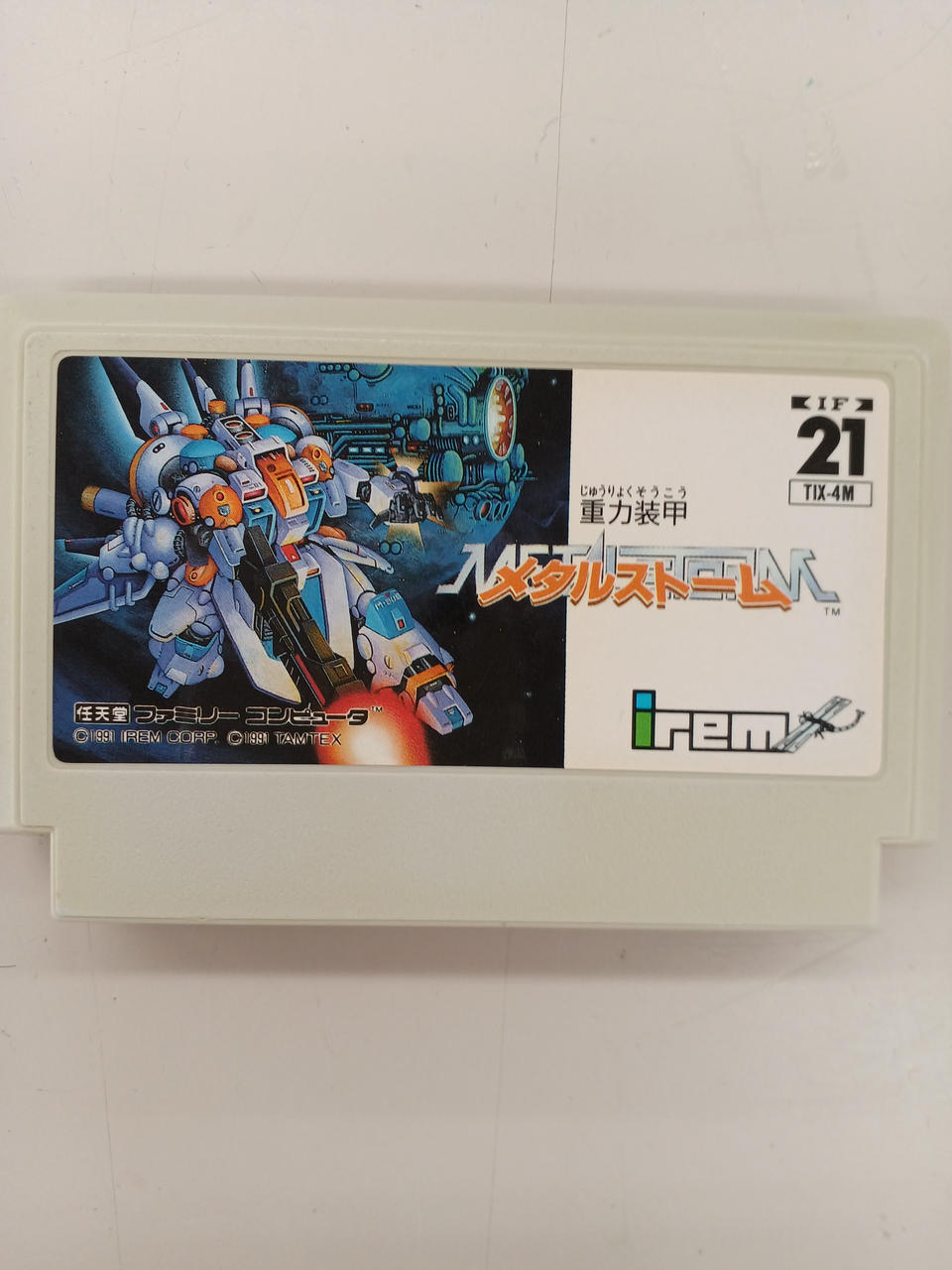 左側が変色しています！