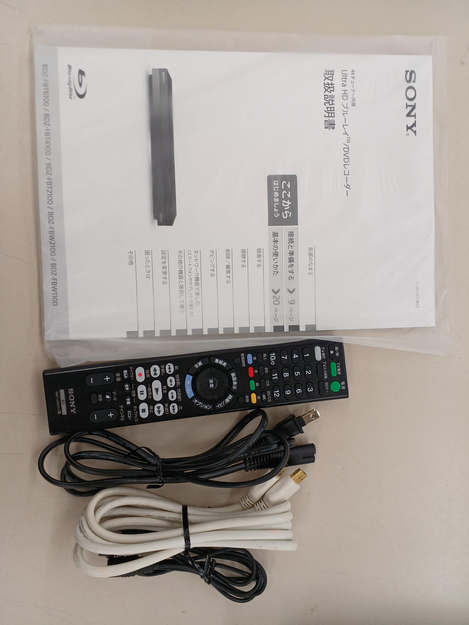 ＨDMＩケーブル社外品となります