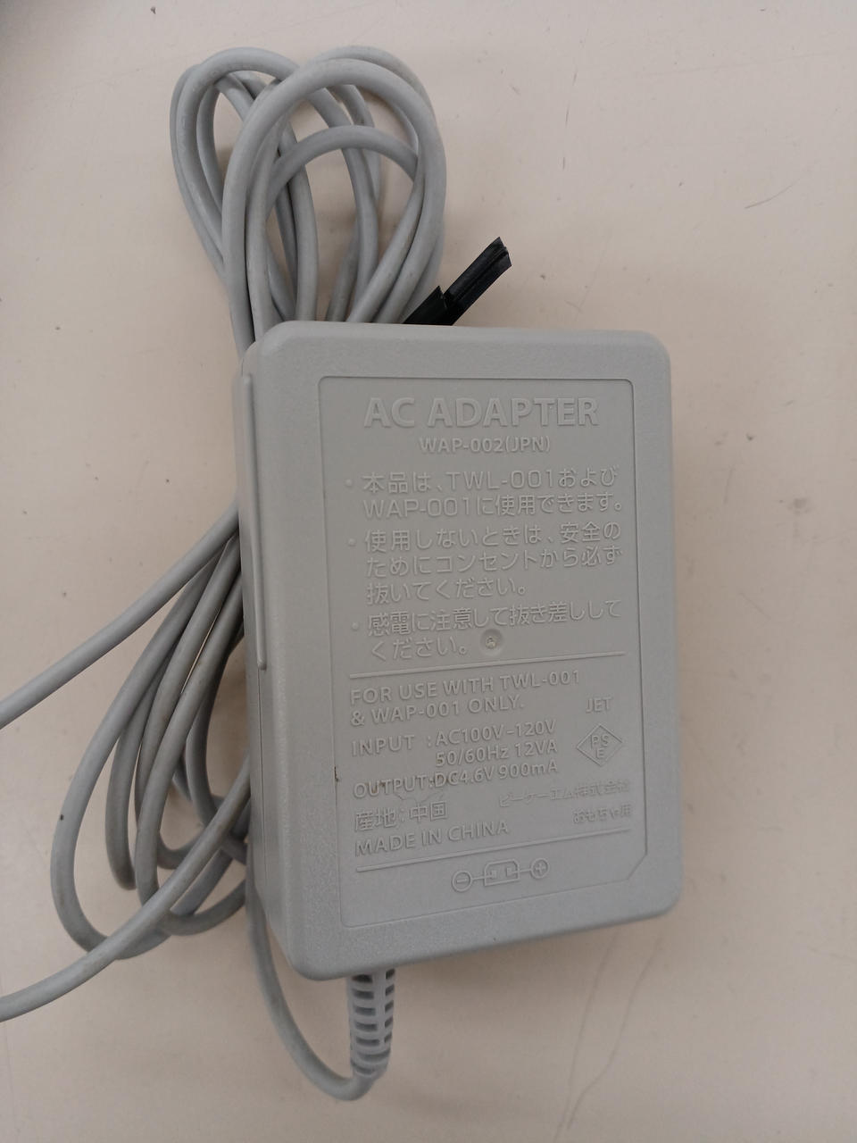 充電機器のみ付属　若干使用感あり