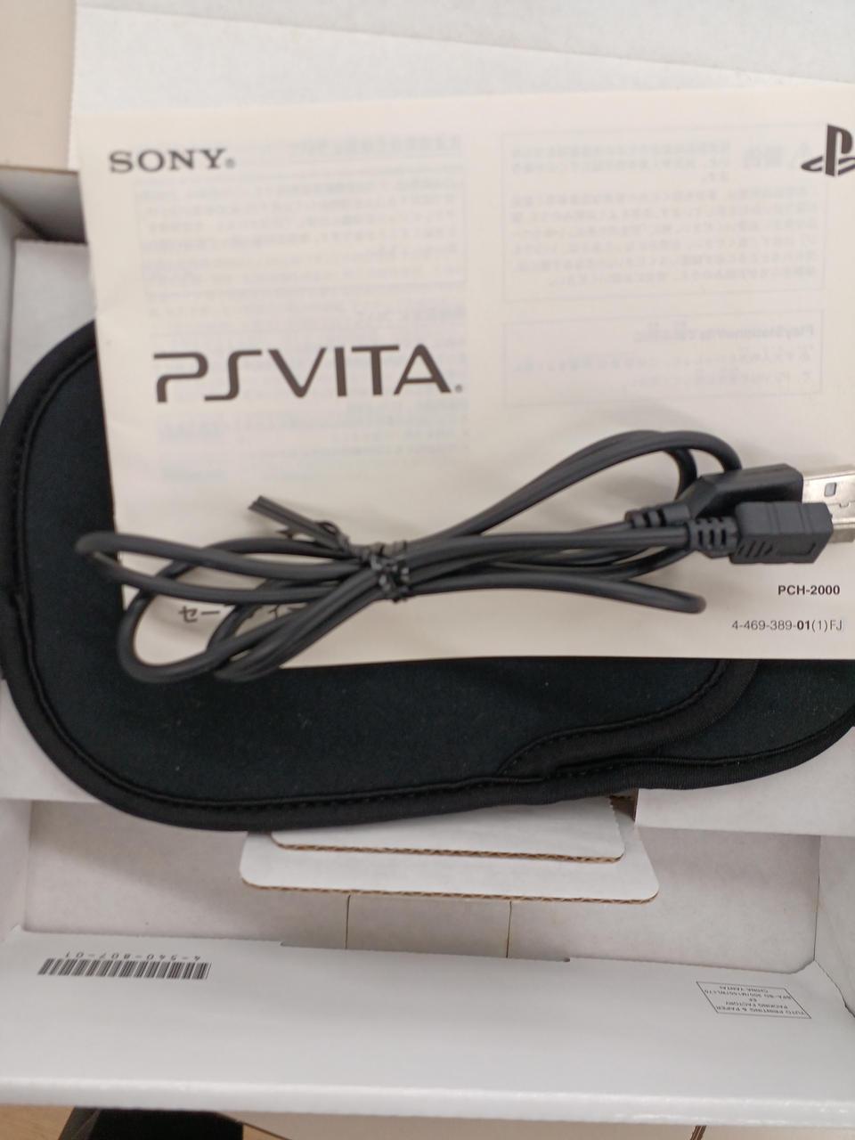 充電器なし汎用USBケーブル付き