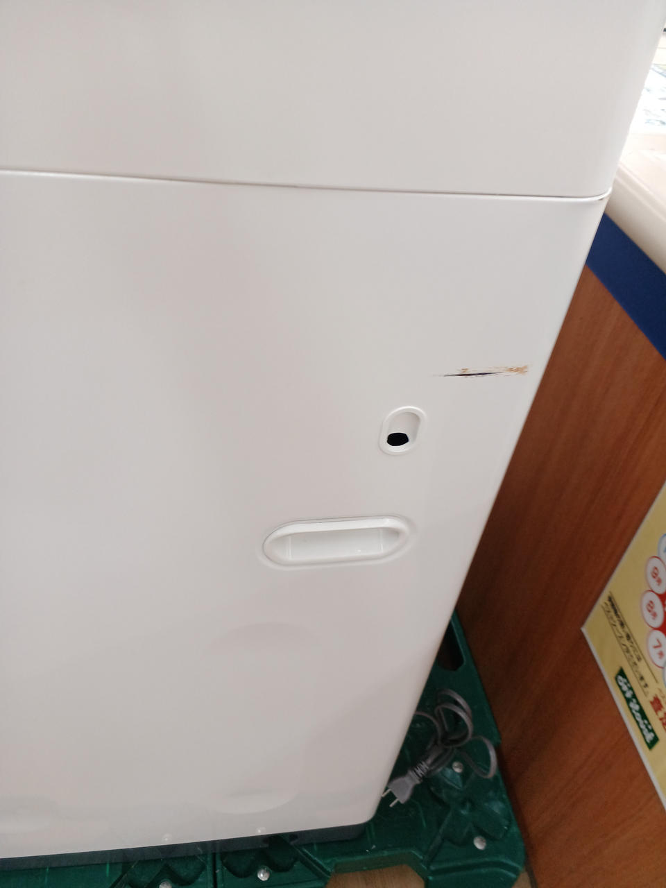 サイドに大きなキズあり