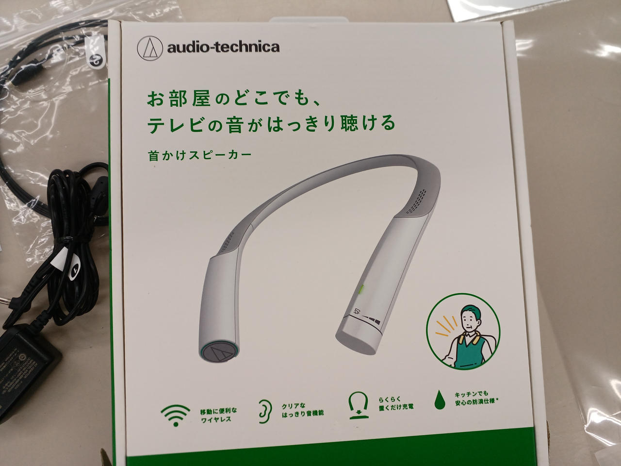 首かけスピーカー　audio- technica 楽天市場】オーディオテクニカ ワイヤレスネックスピーカー SOUND
