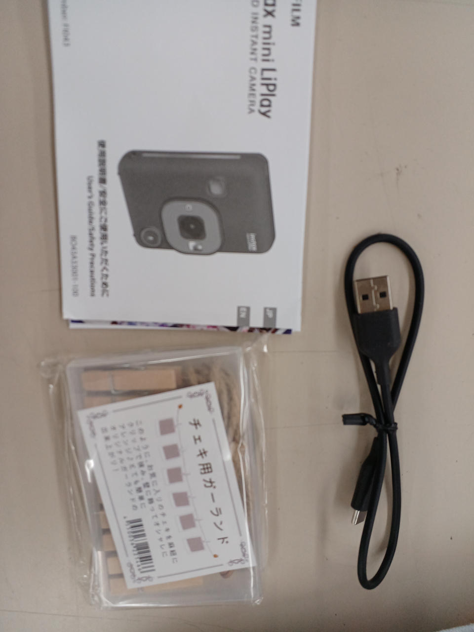 ケーブル  説明書付き