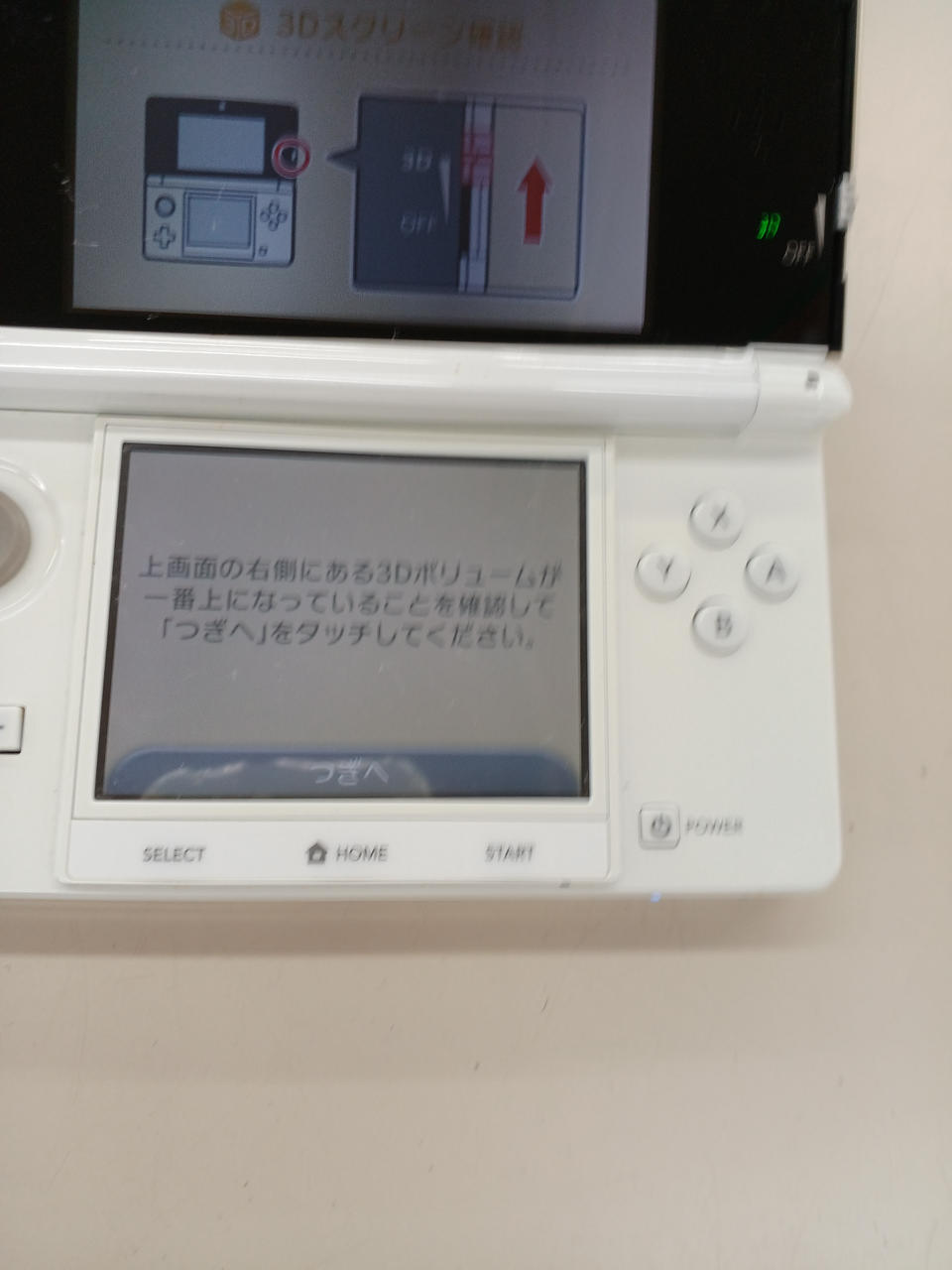 写真では 分かりにくいですが画面 黄色い