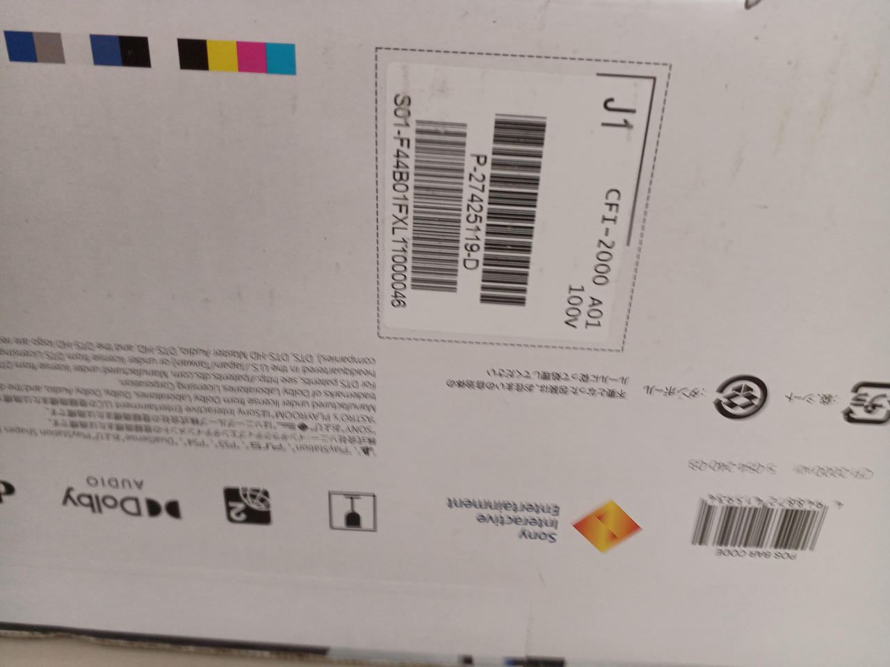 化粧箱に傷が多いです