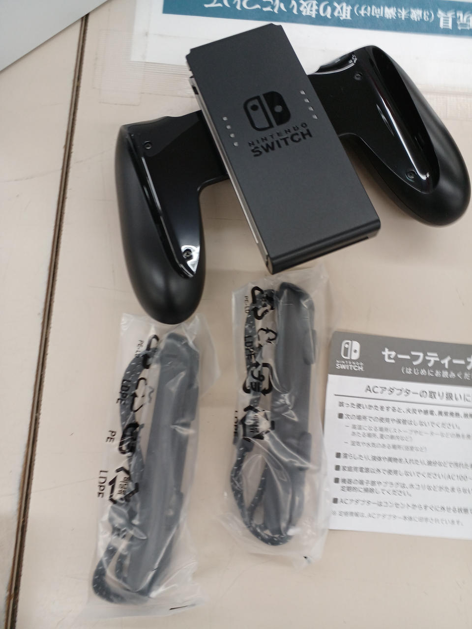 ストラップ 未使用