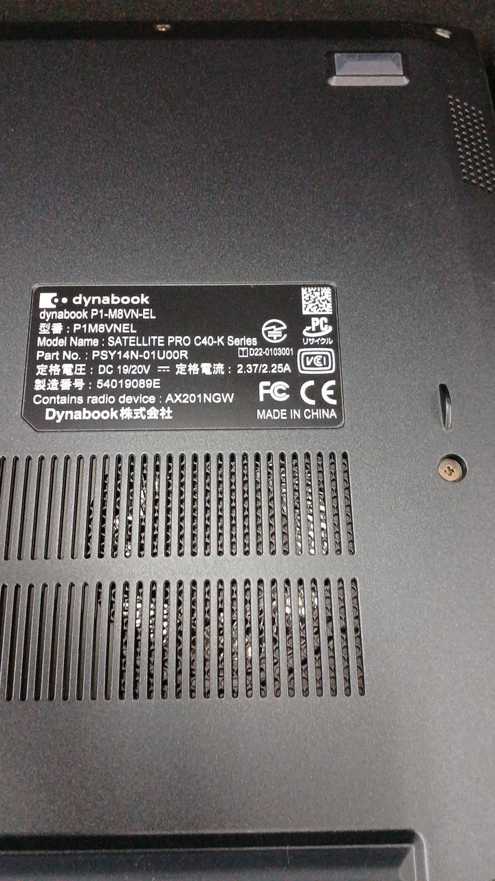 dynabook ノートパソコン　ジャンク品　2011 dynabook 【ジャンク品】OS無し/15.6型/Corei5/8GB/HDD無し/E6