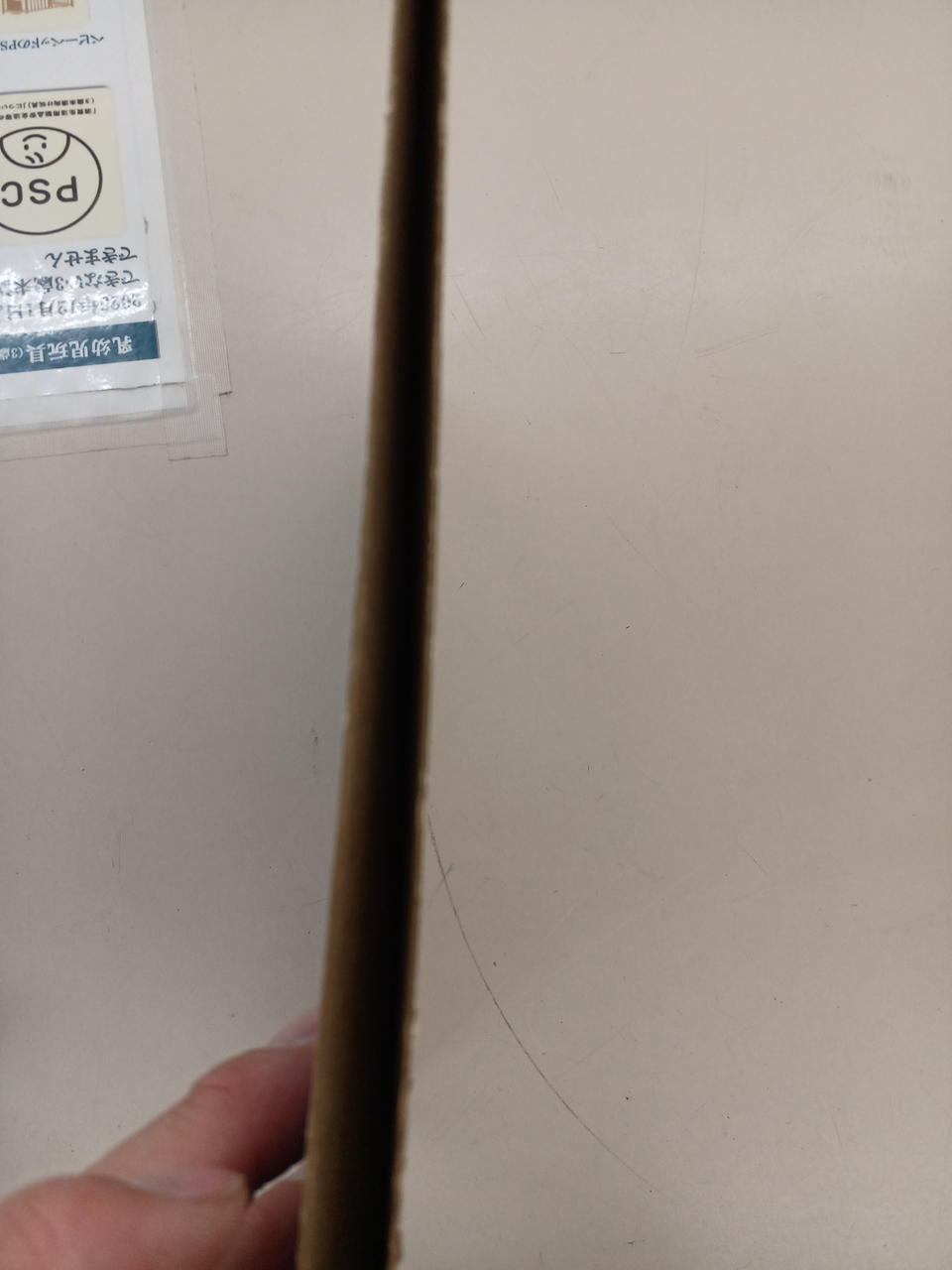 ジャケットに痛みあり