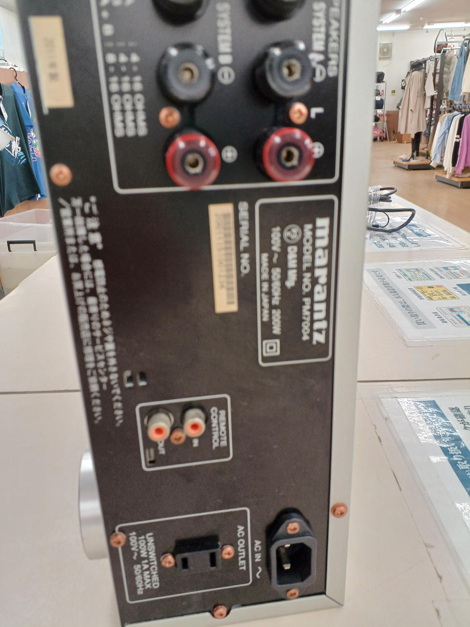 marantz PM7004 プリメインアンプ 訳あり marantz PM7004 プリメイン