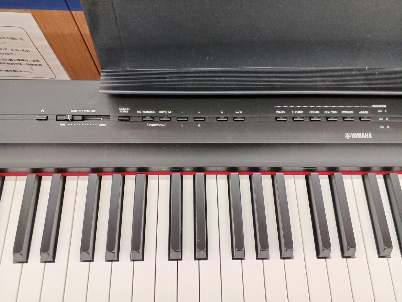 YAMAHA|2024年製 電子ピアノ|【ハードオフ公式通販】オフモール
