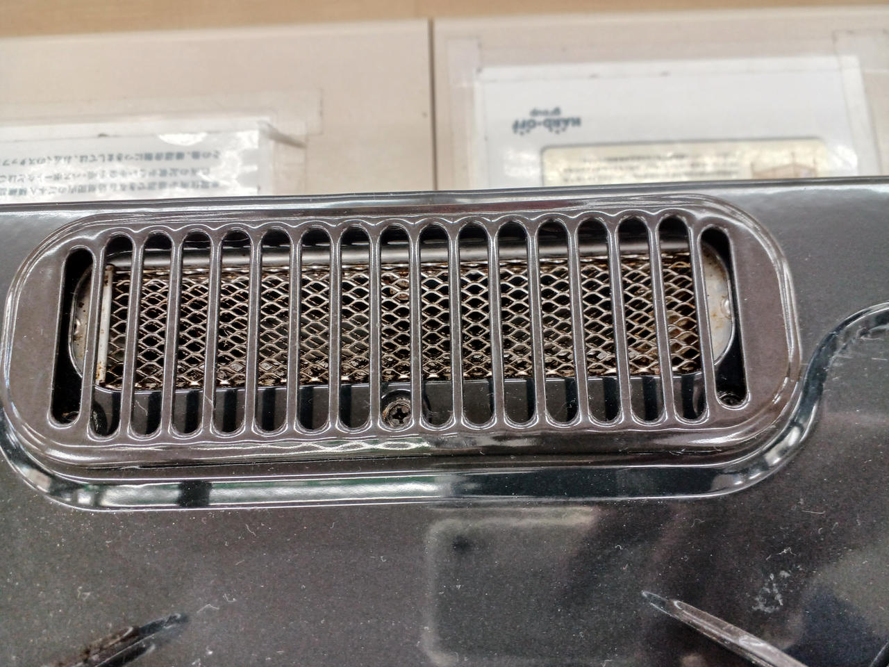 グリル 油汚れ 一部残っています