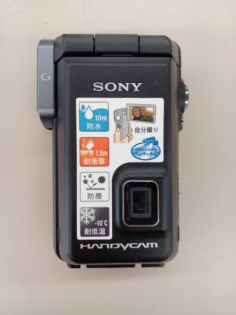 SONY|FULLHD対応ビデオカメラ|【ハードオフ公式通販】オフモール