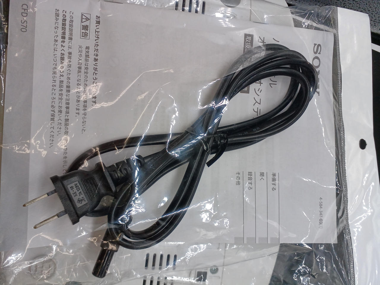 付属は電源と説明書となります