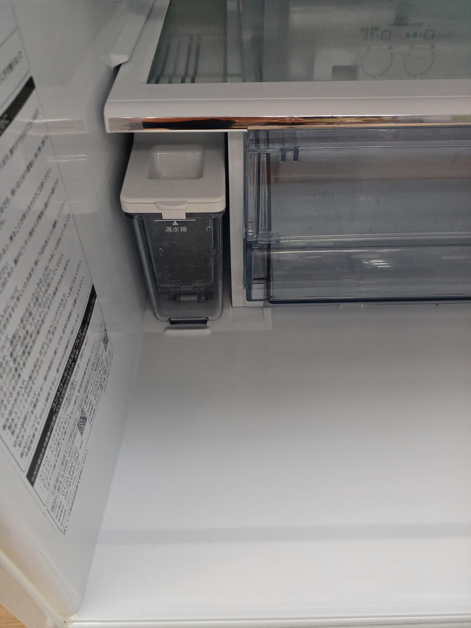 自動製氷機能確認済み