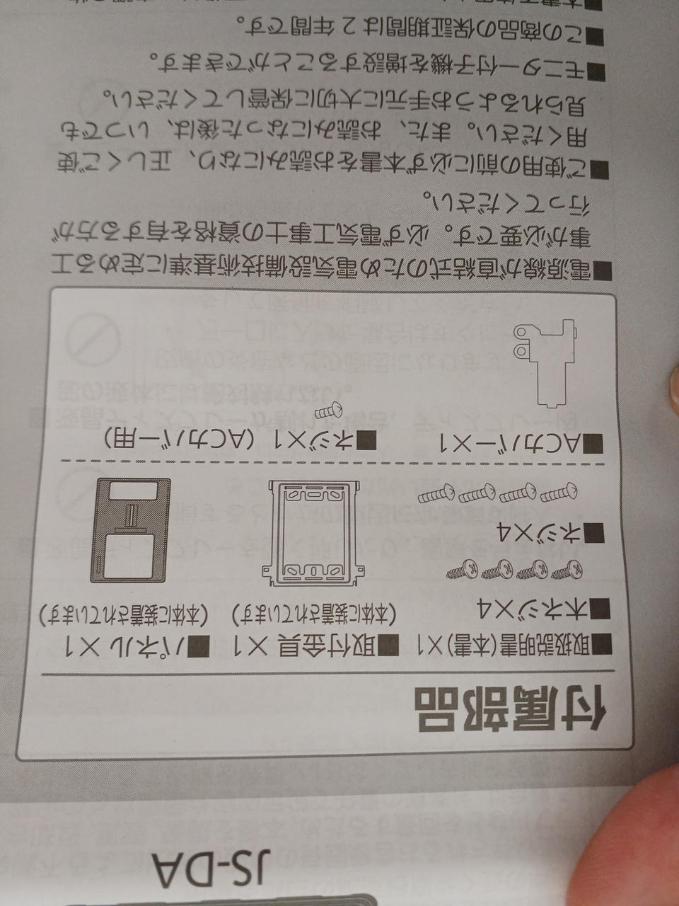 左下のACカバー欠品となります