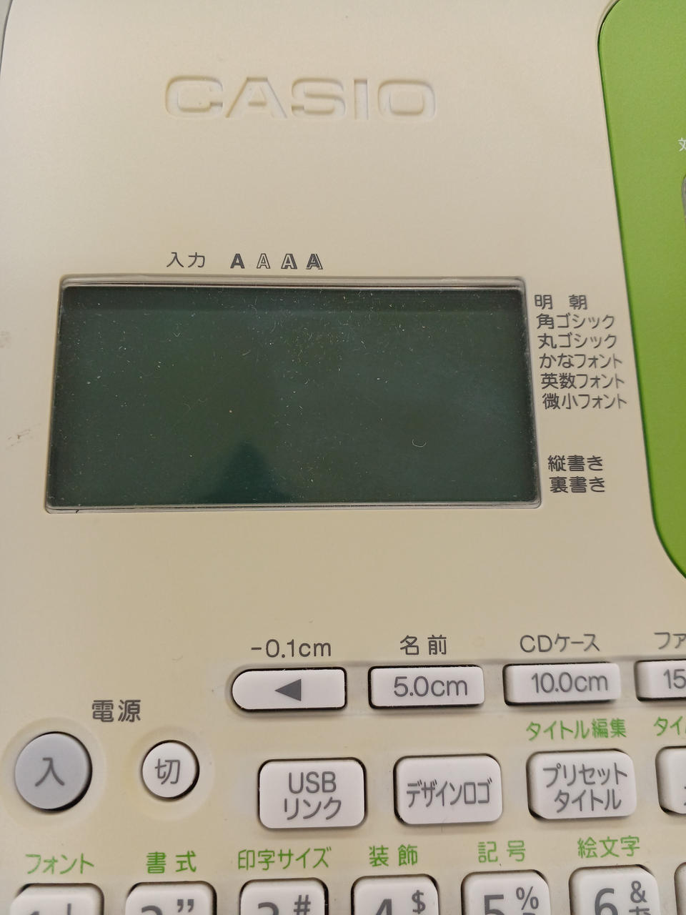 液晶内部にチリ混入あり