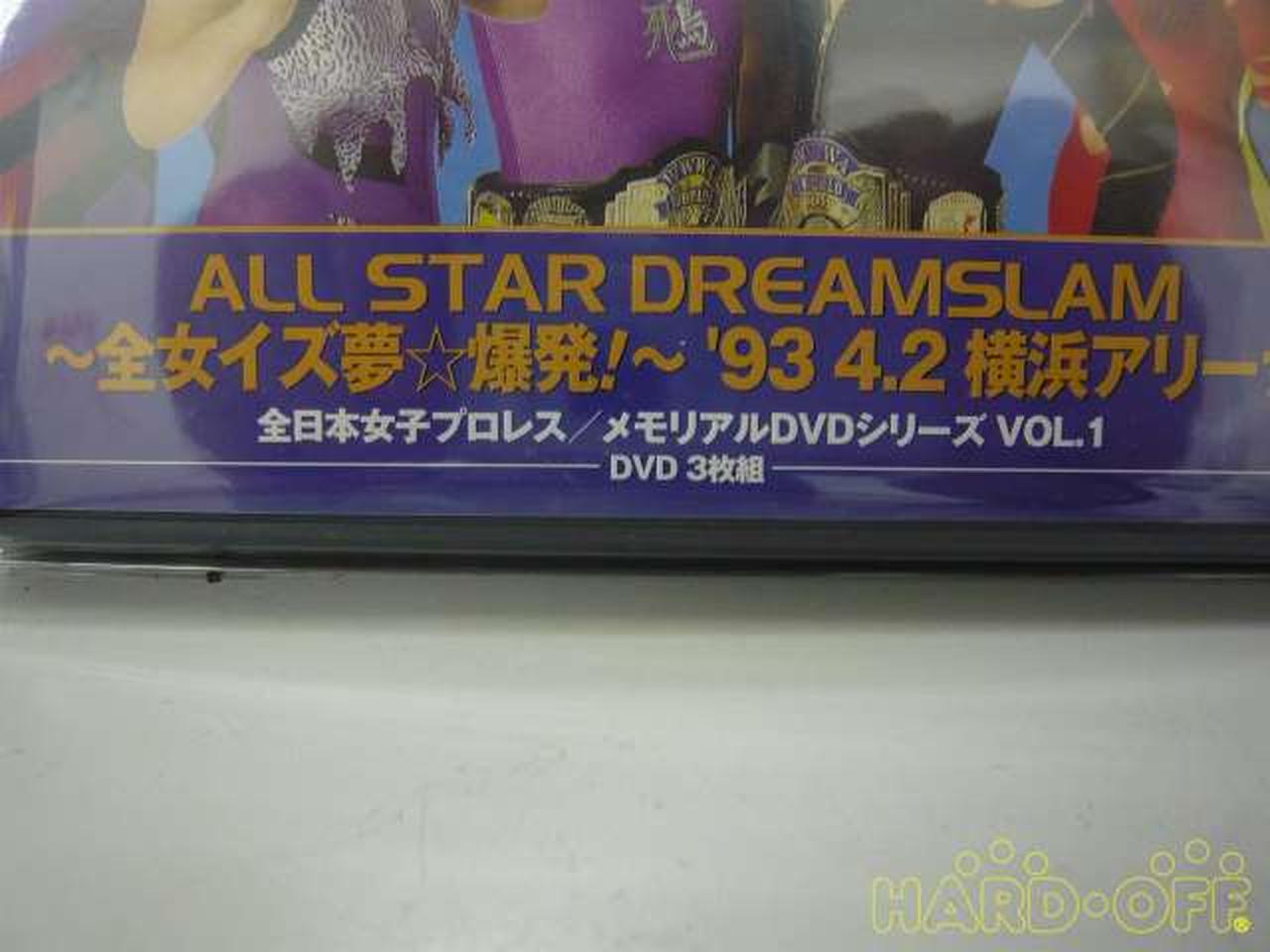 華麗なる中量級王者列伝 DVD-BOX〈4枚組〉 ※新品 華麗なる中量級王者