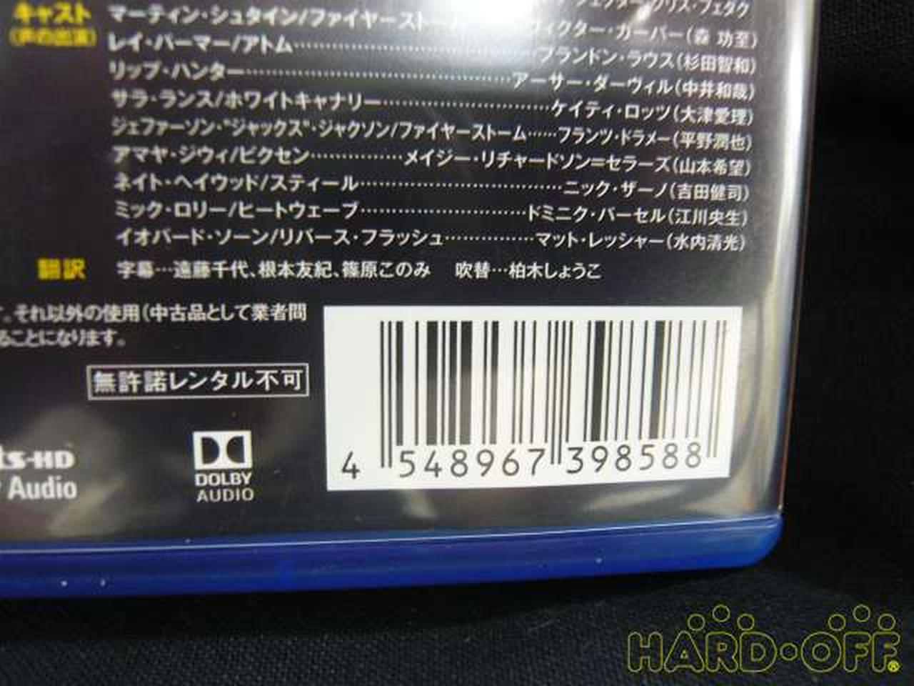 ワーナーブラザーズ レジェンドオブトゥモロー 2ndシーズン コンプリートセット Hardoffオフモール
