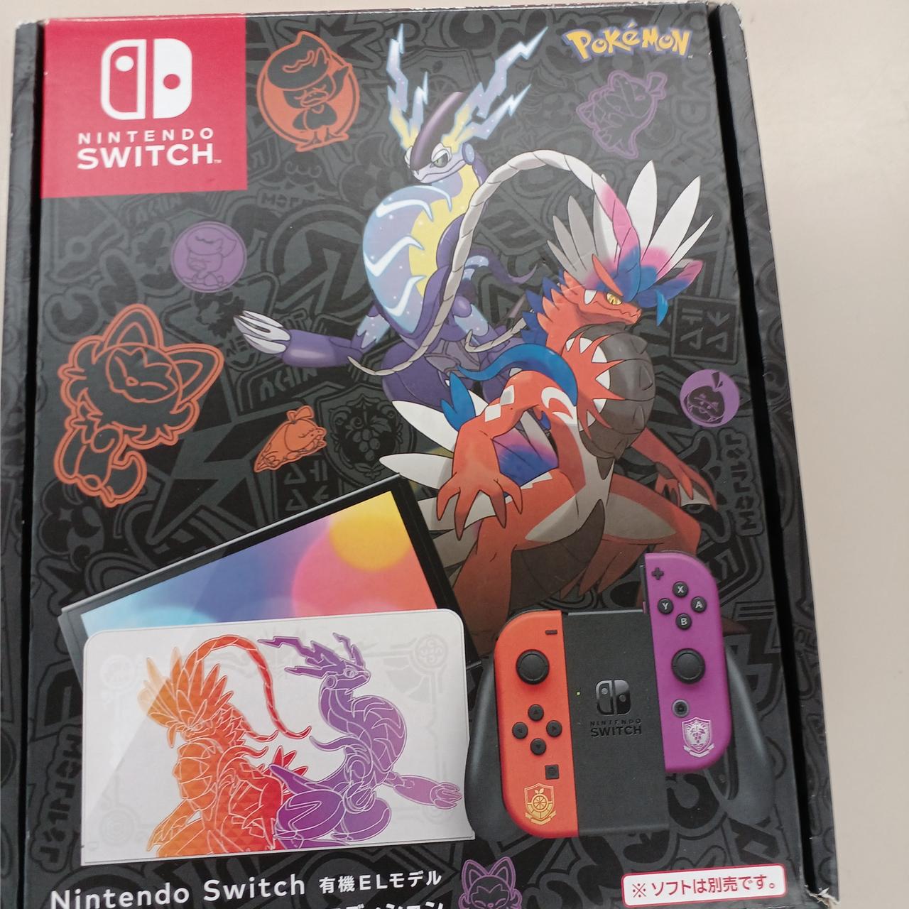 ゆうた　バイオレット　スカーレット Amazon.co.jp: ポケモンカードゲームSV sv1 拡張パック