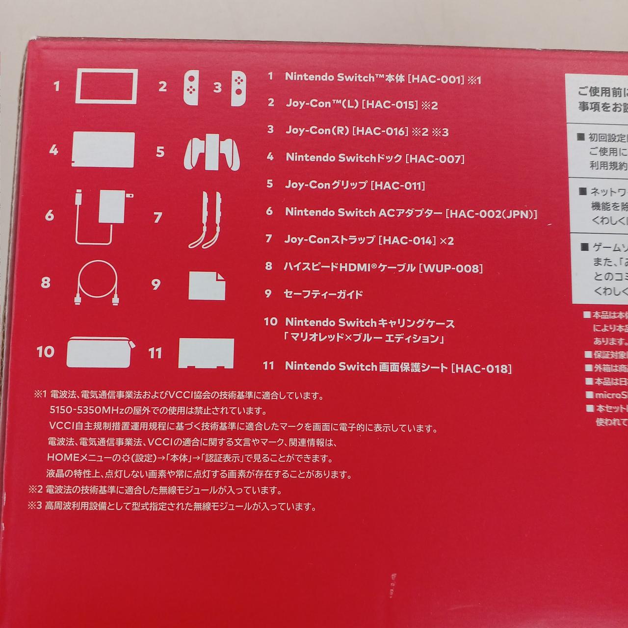 NINTENDO|ジャンク品 SWITCHマリオレッド×ブルーセット|HARDOFF