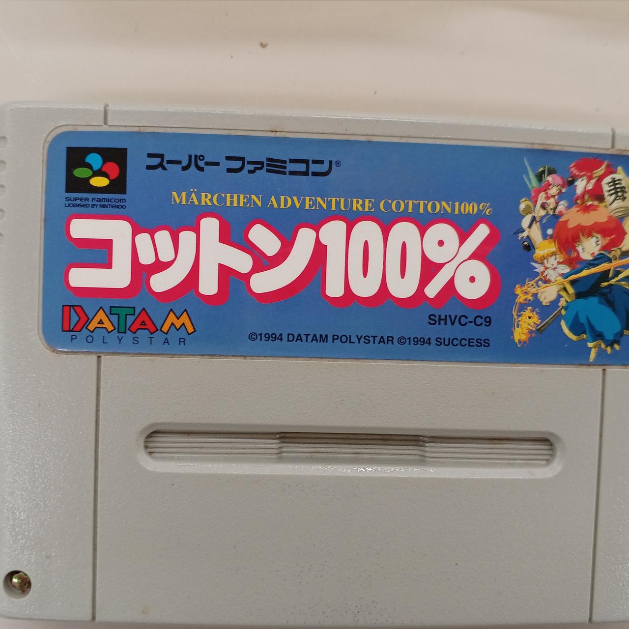 シール上部やや傷み