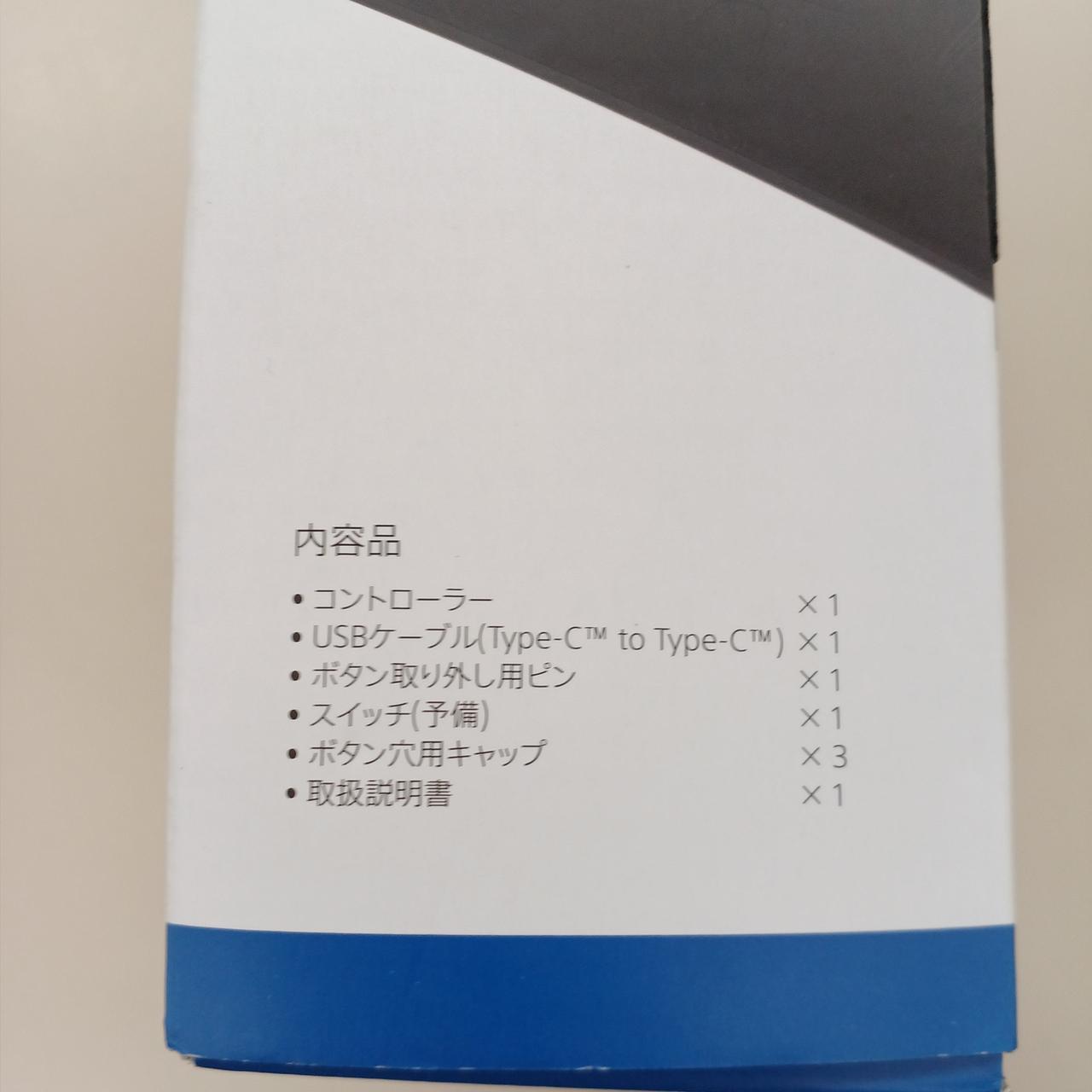 付属は本体と箱,USBケーブルのみです