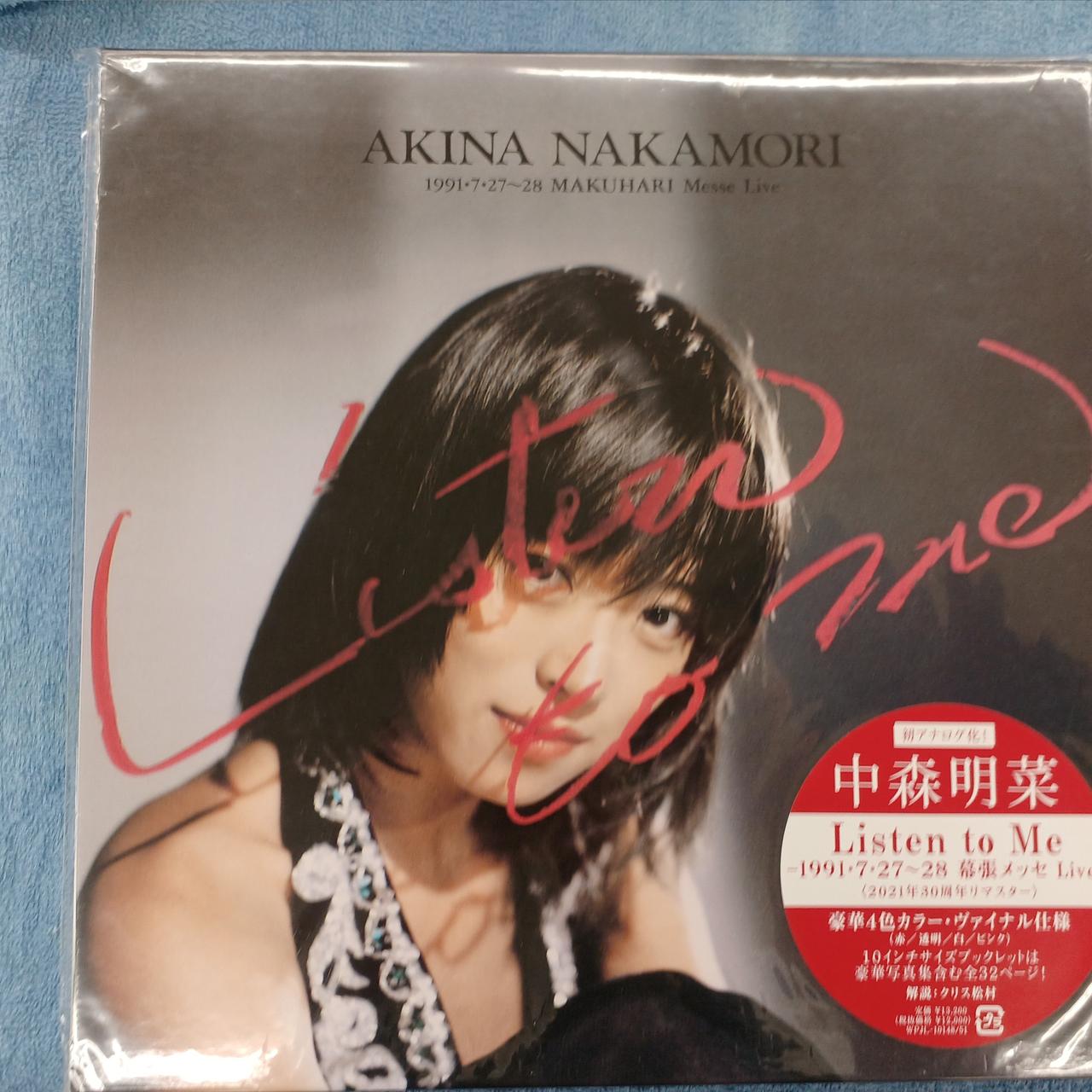 ワーナーミュージックジャパン|アナログ盤「中森明菜 LISTEN TO