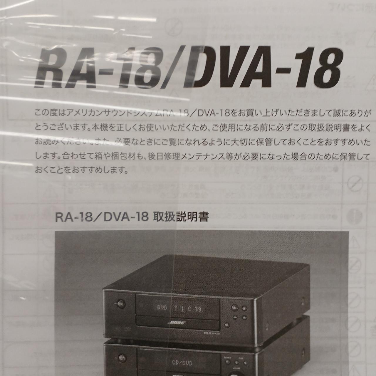 説明書付き