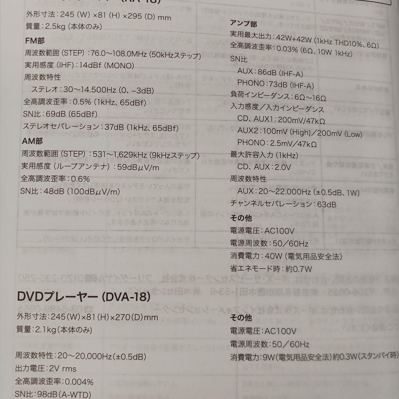 仕様参照ください
