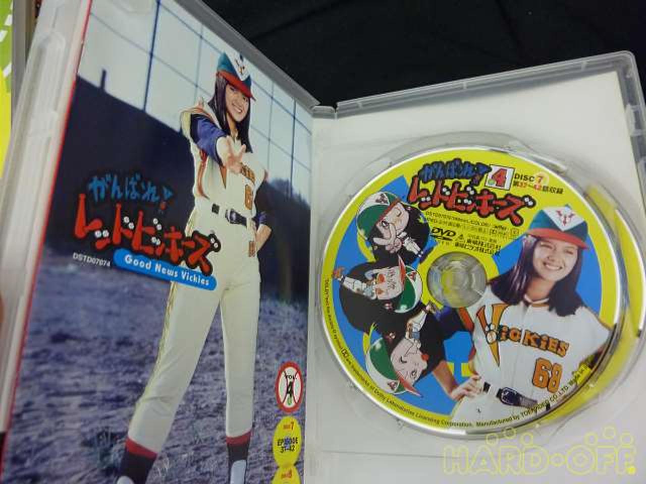 東映ビデオ がんばれ レッドビッキーズ Vol ４ Hardoffオフモール