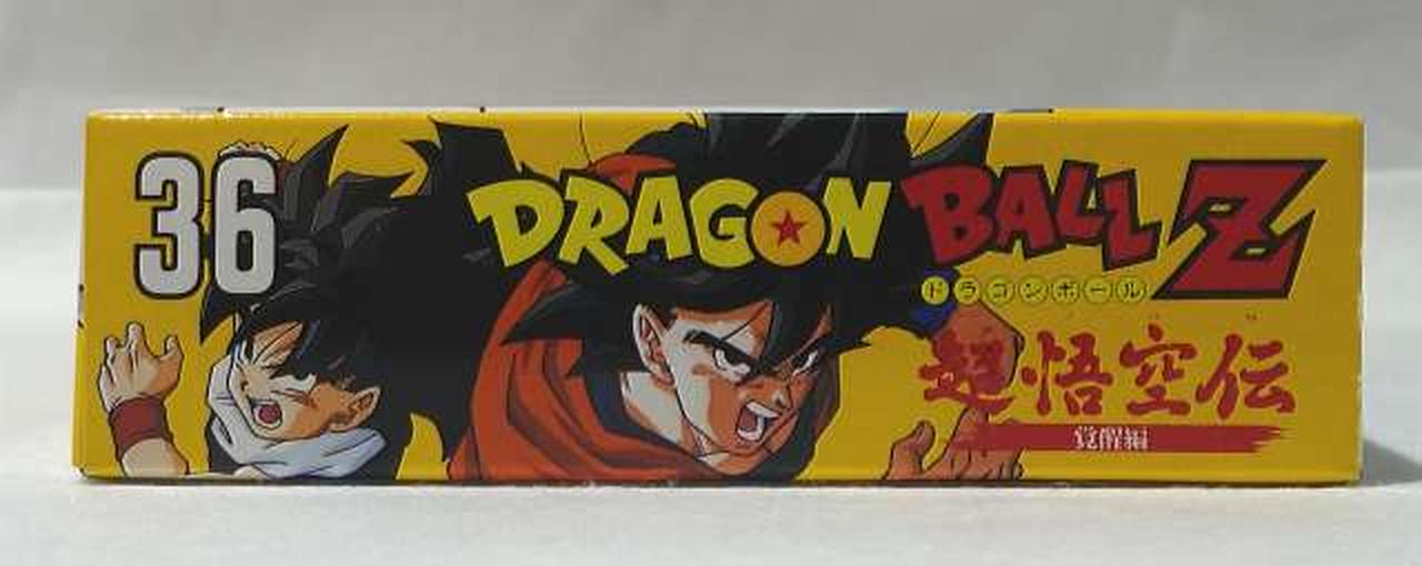 バンダイ(BANDAI)|ドラゴンボールZ 超悟空伝覚醒編|【ハードオフ公式