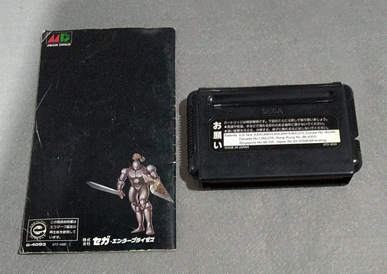 セガ(SEGA)|メガドライブソフト|HARDOFFオフモール（オフモ