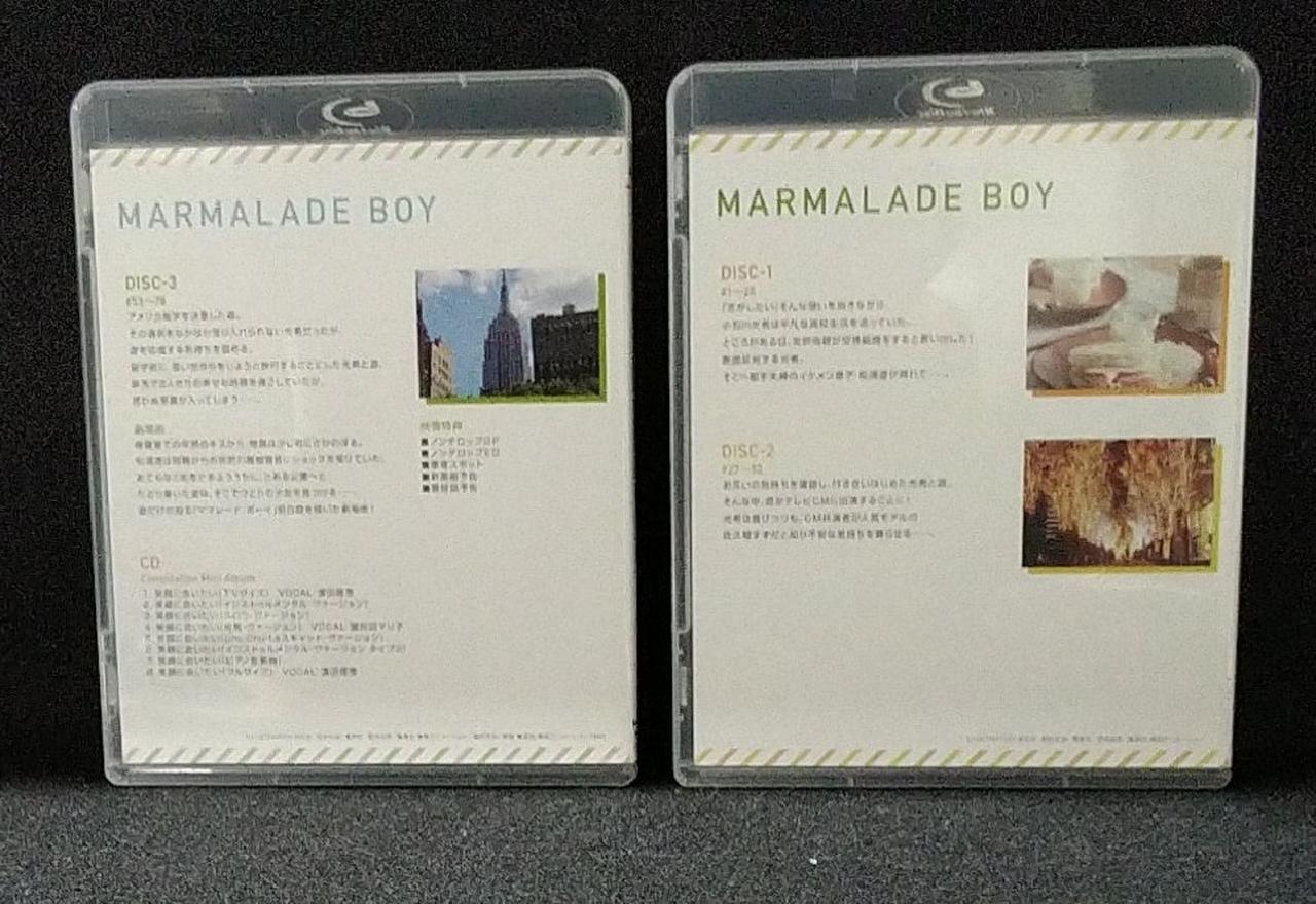 フロンティアワークス|ママレード・ボーイ メモリアルBD-BOX|HARDOFF