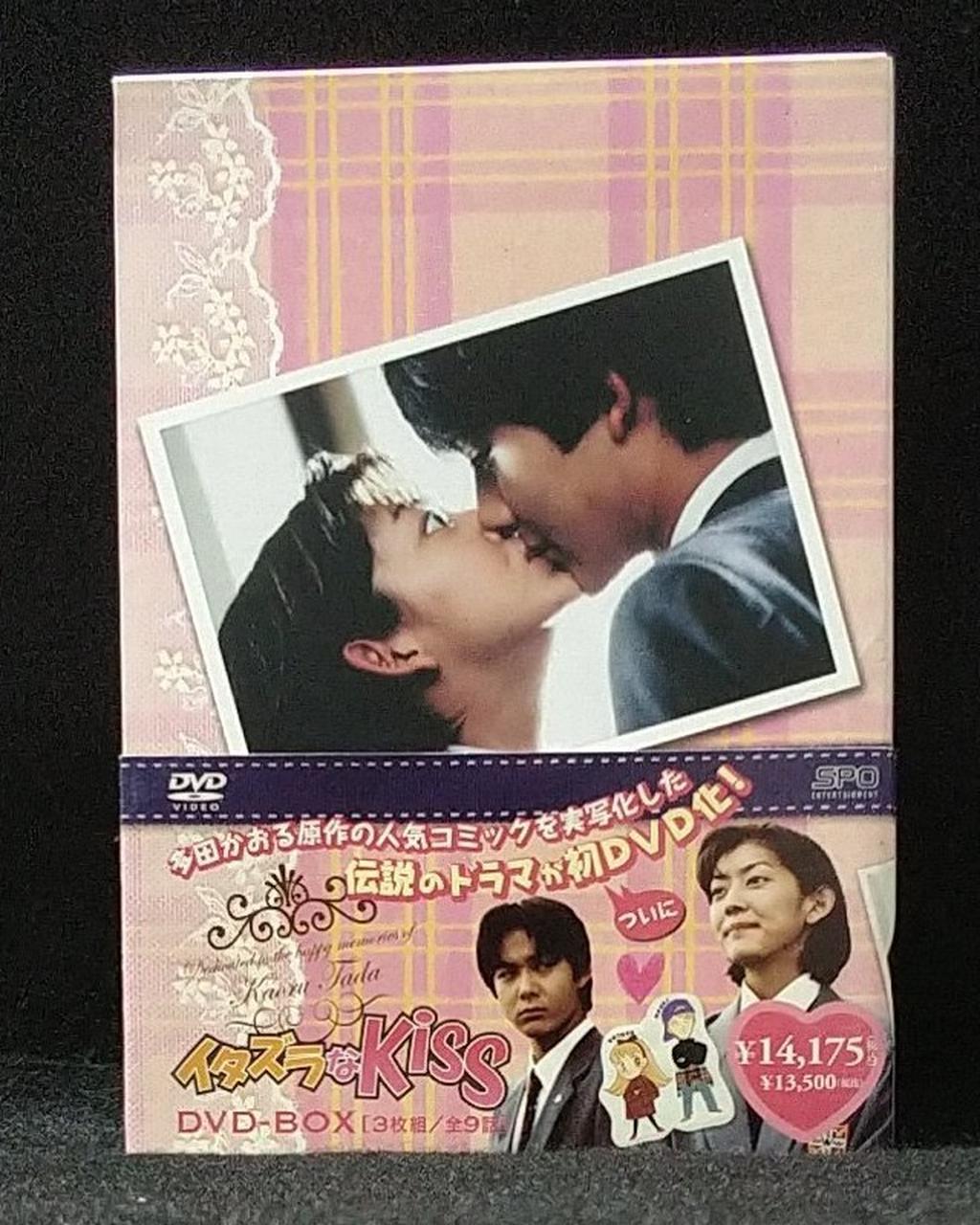 アートファイブ|イラズラなKISS DVD-BOX|HARDOFFオフモール