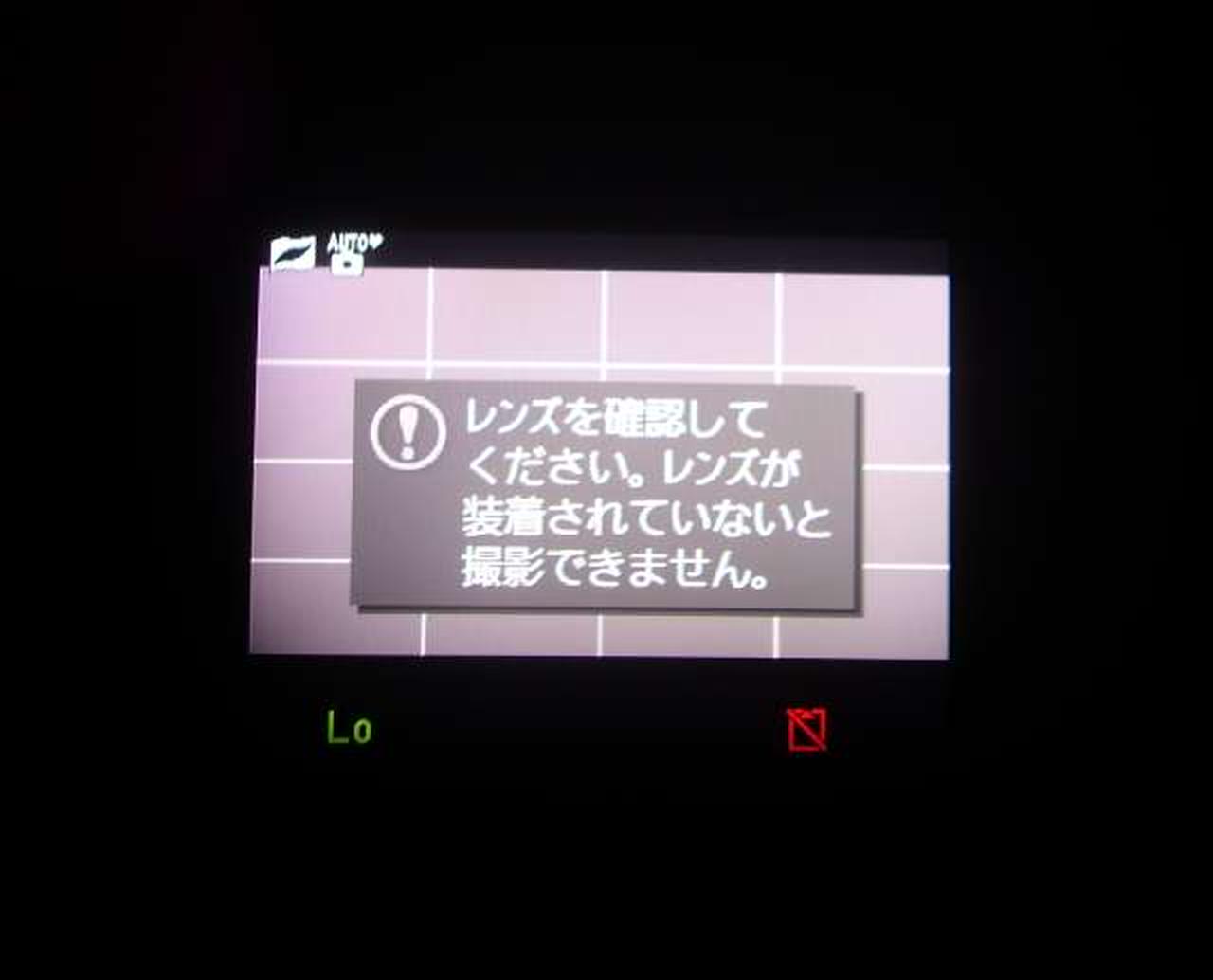 ファインダー内