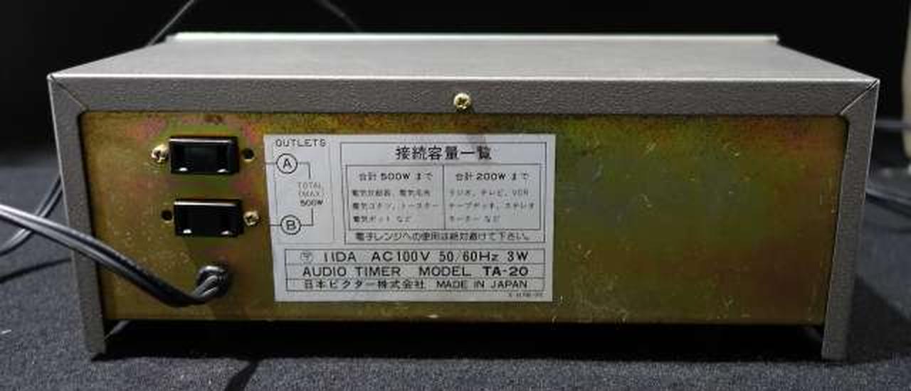 可動品Victor製オーディオタイマービンテージレトロアンティークcafe家電 ビクター(VICTOR)|オーディオタイマー|HARDOFFオフモール
