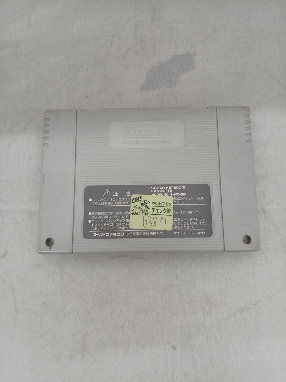 NO.1495 スーパーファミコン　ソフト60本まとめ売り　③ NO.1495 スーパーファミコン ソフト60本まとめ売り ③ NO.1495