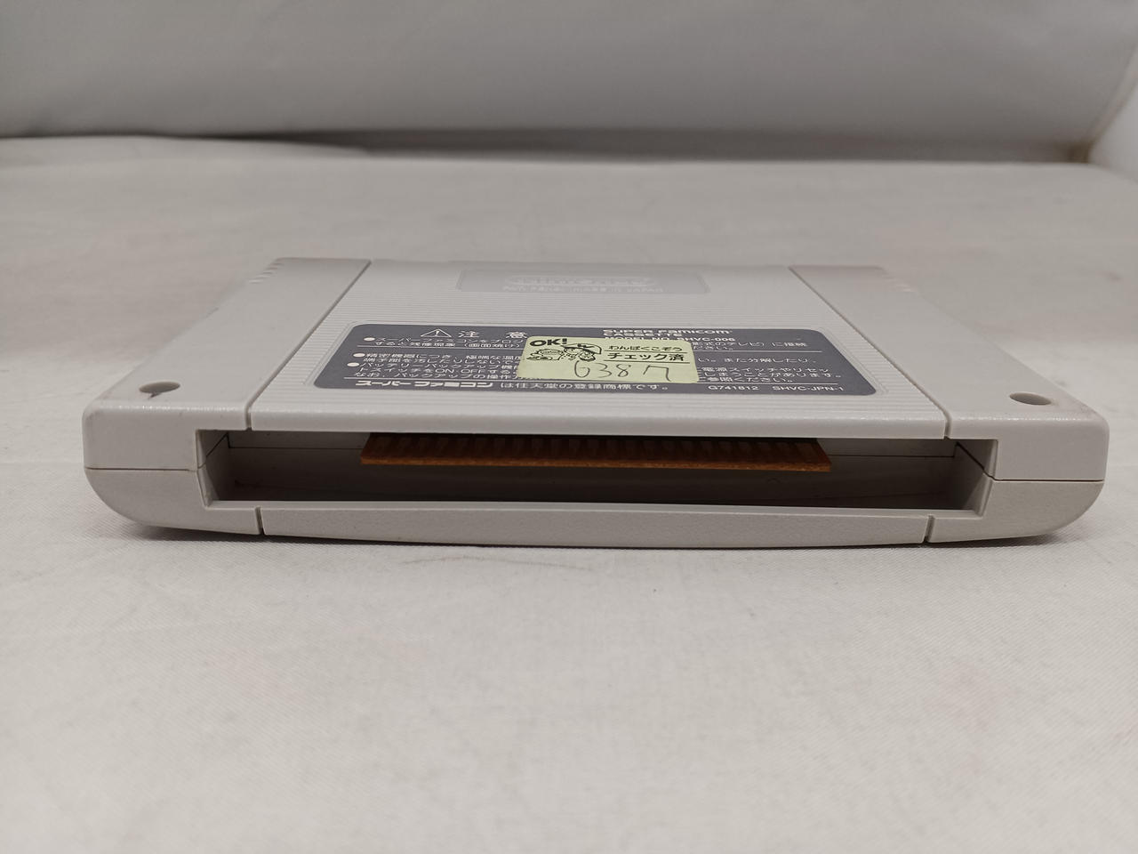 最終値下げ　スーパーファミコン　ソフト60本以上セット BANPRESTO|スーパーファミコンソフト|HARDOFFオフモール（オフモ