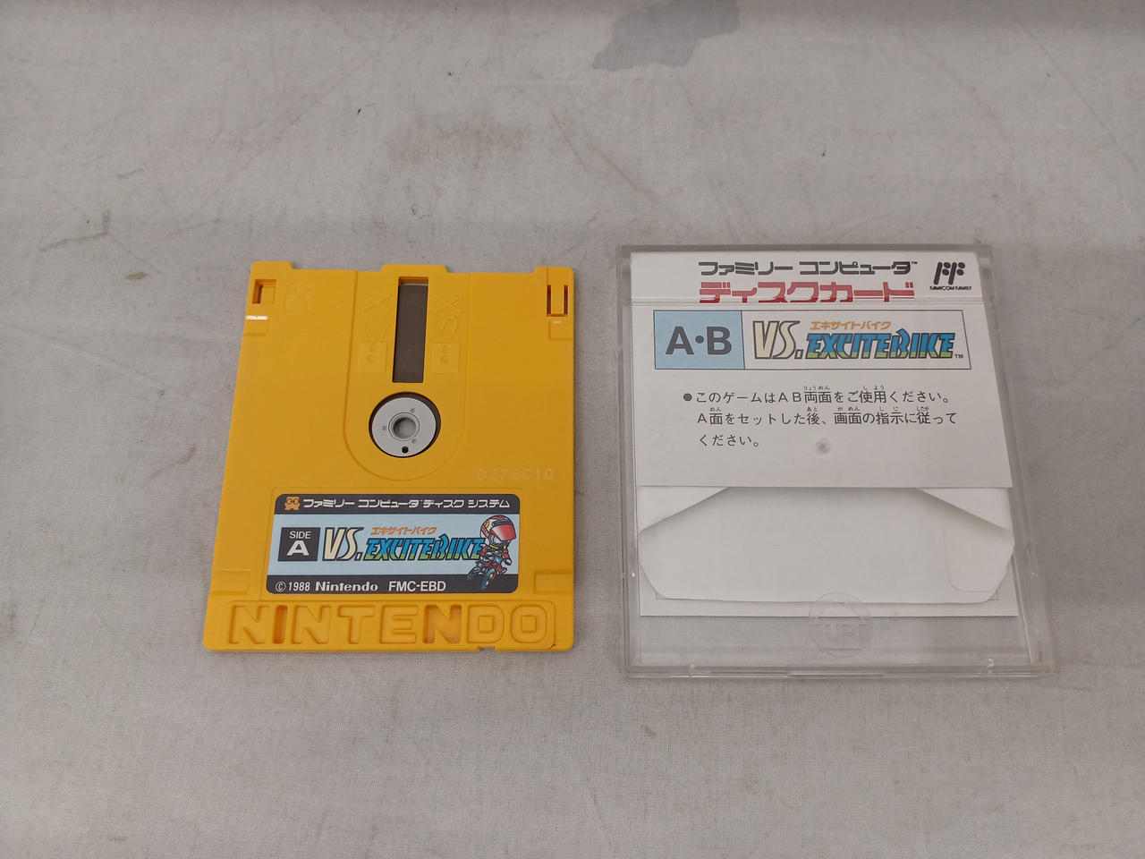 NINTENDO|ファミリーコンピュータディスクシステム|HARDOFFオフ